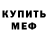 Альфа ПВП мука Stark7Ghost