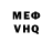 МЕТАДОН мёд Hector Munoz