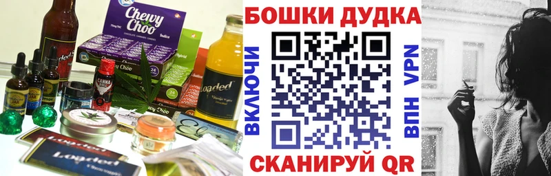 Печенье с ТГК конопля  Купить закладки  Ярцево 