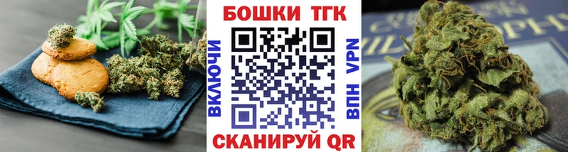 Cannafood конопля Ярцево