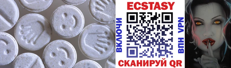 Купить  Ярцево  Ecstasy 300 mg 