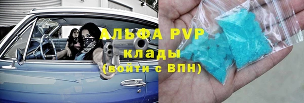 скорость mdpv Кулебаки