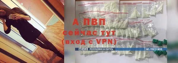 2c-b Куйбышев