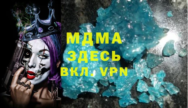 2c-b Куйбышев