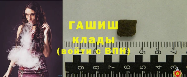 2c-b Куйбышев
