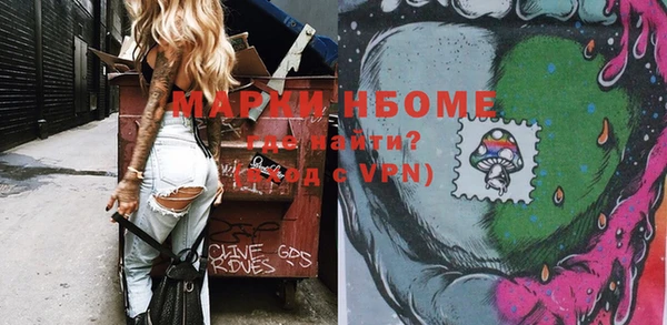 2c-b Куйбышев