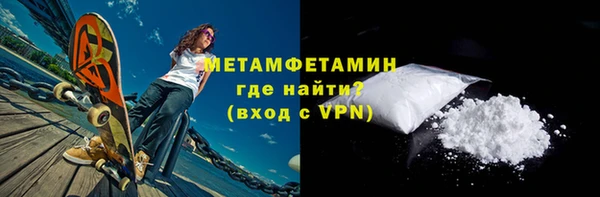 скорость mdpv Кулебаки