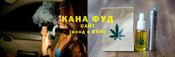2c-b Куйбышев