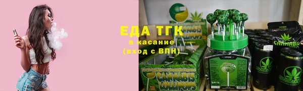 2c-b Куйбышев