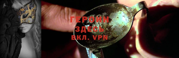 2c-b Куйбышев