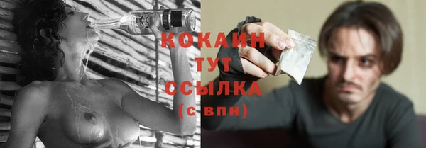 2c-b Куйбышев