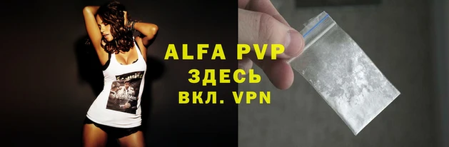 скорость mdpv Кулебаки