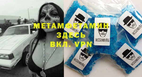 прущий лед Кукмор