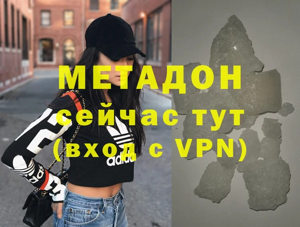 2c-b Куйбышев
