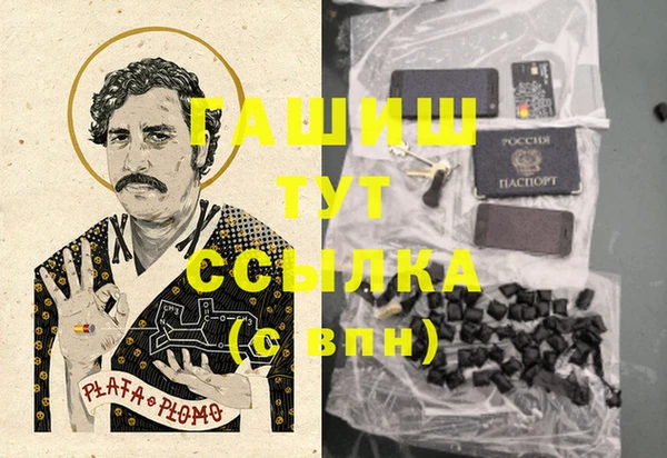 2c-b Куйбышев