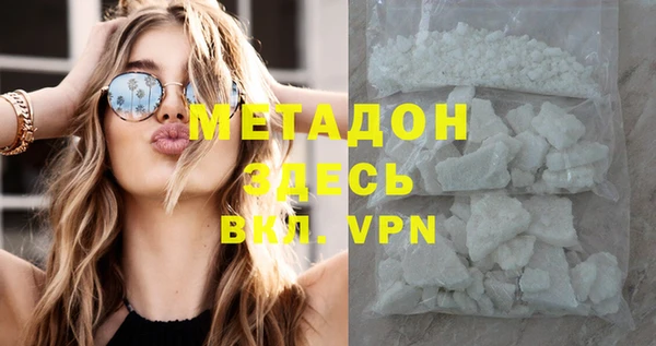 2c-b Куйбышев