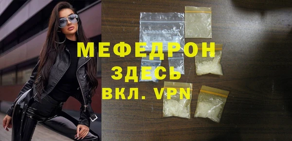 прущий лед Кукмор