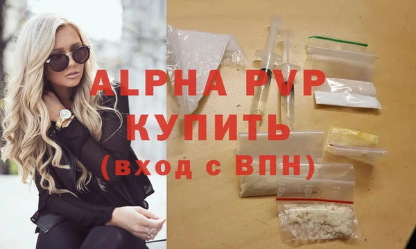 2c-b Куйбышев