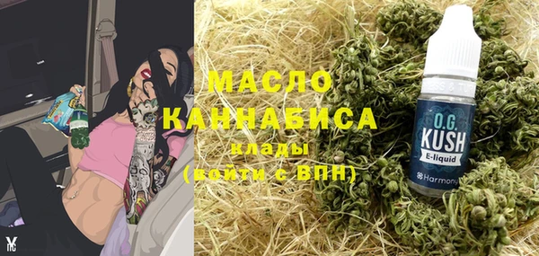 2c-b Куйбышев