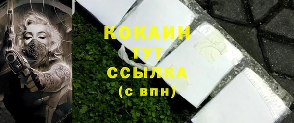 MDMA Краснотурьинск