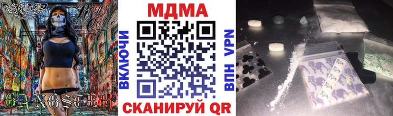 Купить где  Ярцево  MDMA кристаллы 