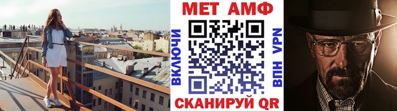 Купить  Ярцево  МЕТАМФЕТАМИН винт