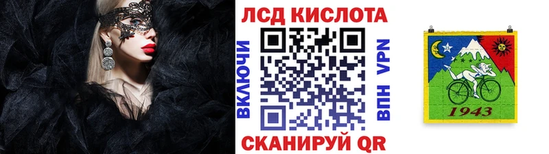 Купить закладки  Ярцево  Марки NBOMe 1,8мг 