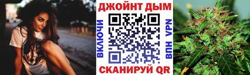Купить  Ярцево  Конопля марихуана 